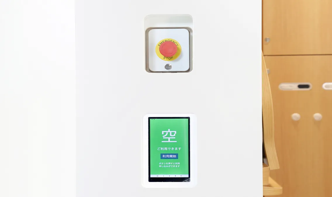 空きスペースを収益化